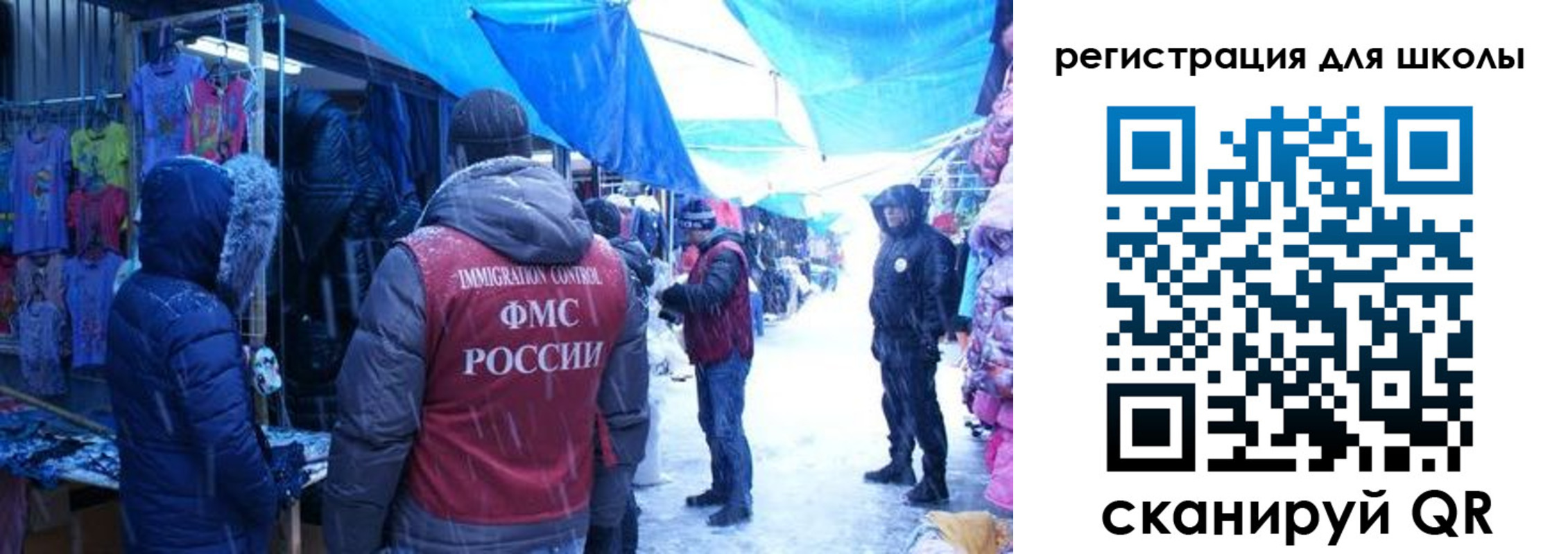 временная регистрация в квартире в Новошахтинске