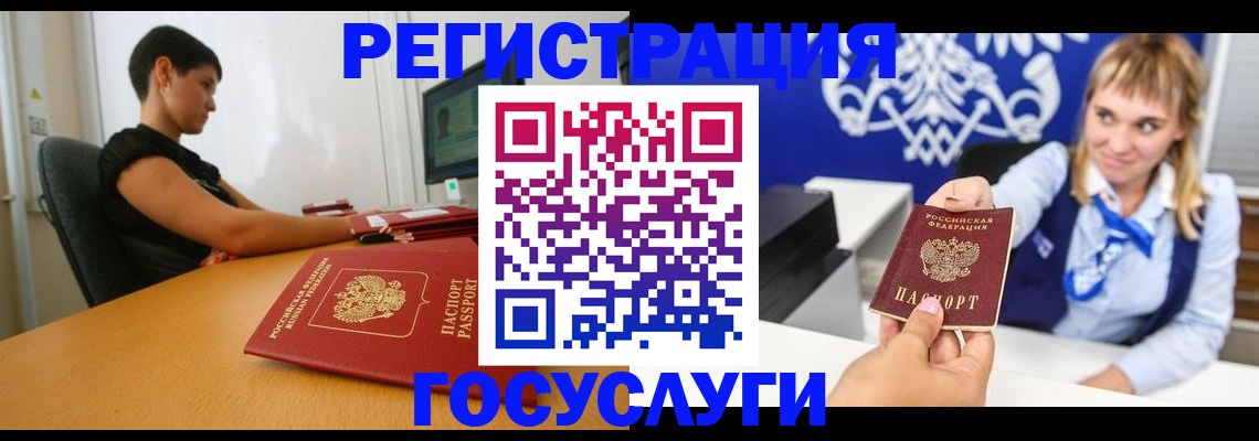 пропишу в квартире в Новошахтинске