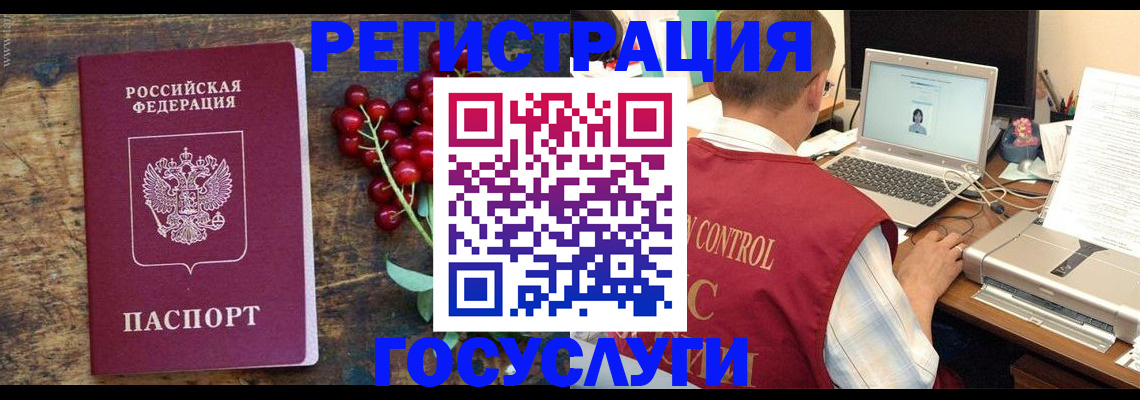 прописка от собственника в Новошахтинске