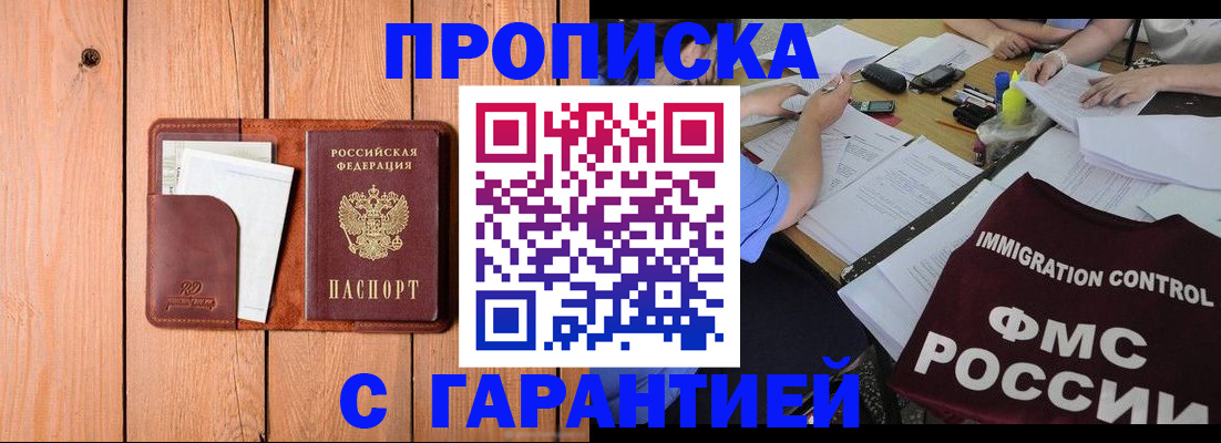 форма 3 в Новошахтинске