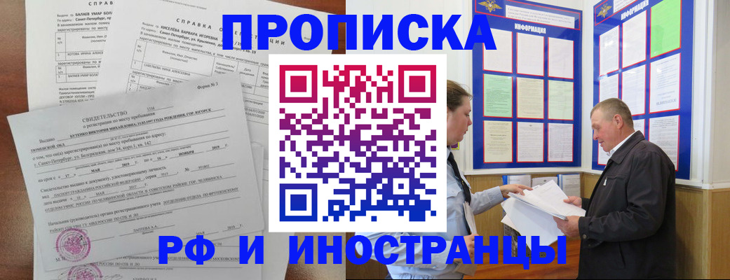 регистрация для дет. сада в Новошахтинске